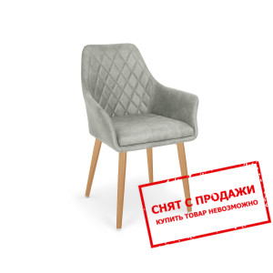 Стул Halmar K-287